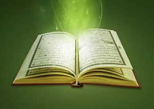 Gambar Al-Qur'an